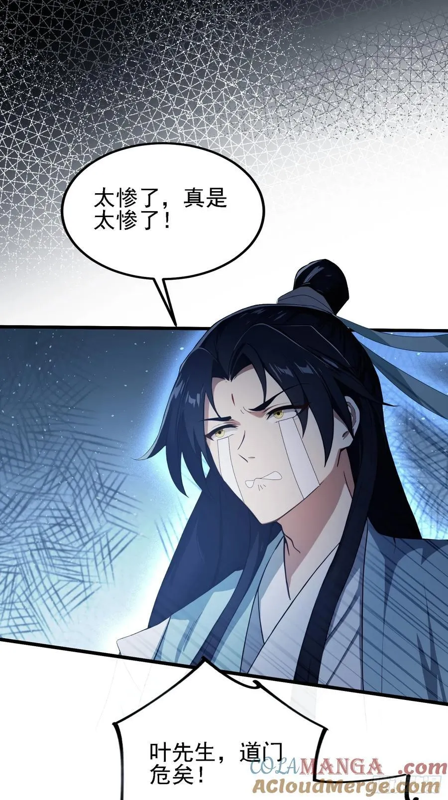 第274话 爱与正义的战士 第13页