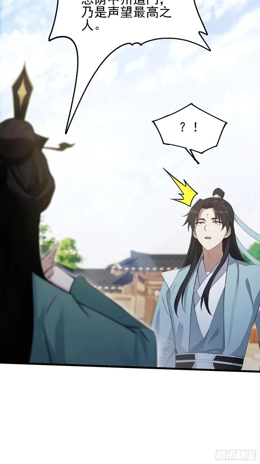 第274话 爱与正义的战士 第15页