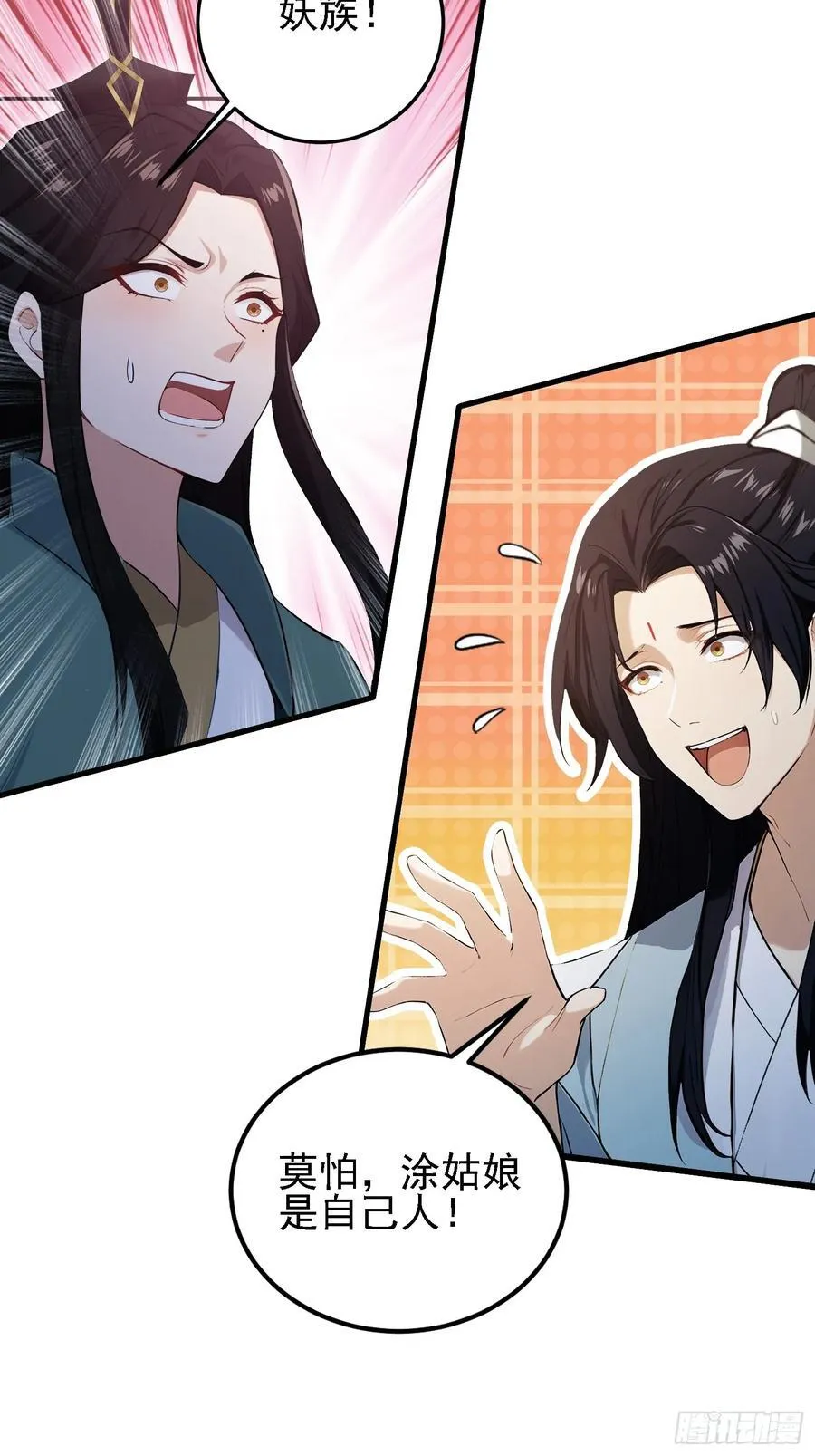 第274话 爱与正义的战士 第26页