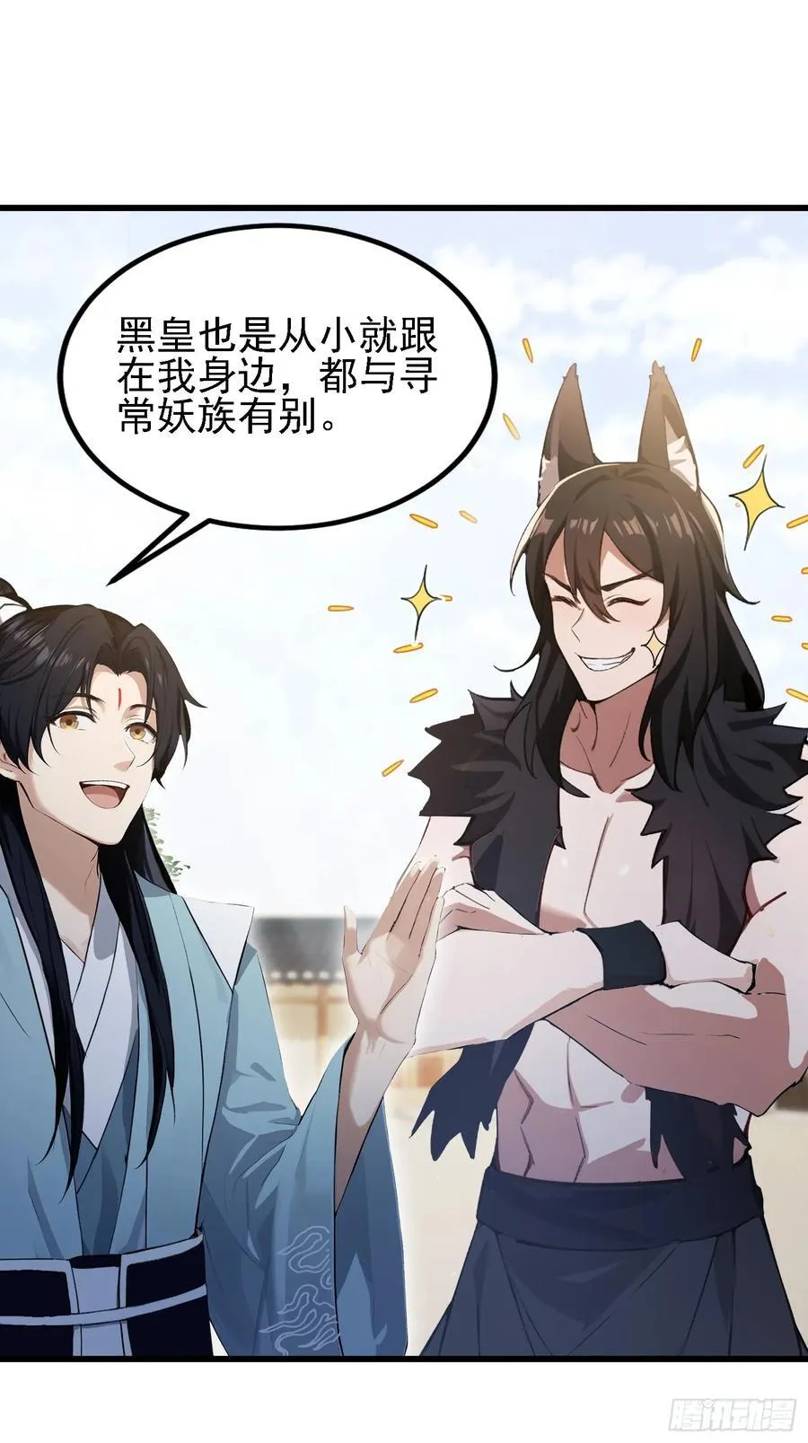 第274话 爱与正义的战士 第27页