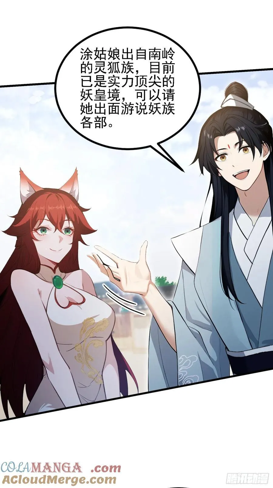 第274话 爱与正义的战士 第28页