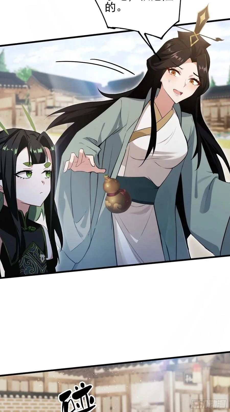 第274话 爱与正义的战士 第42页