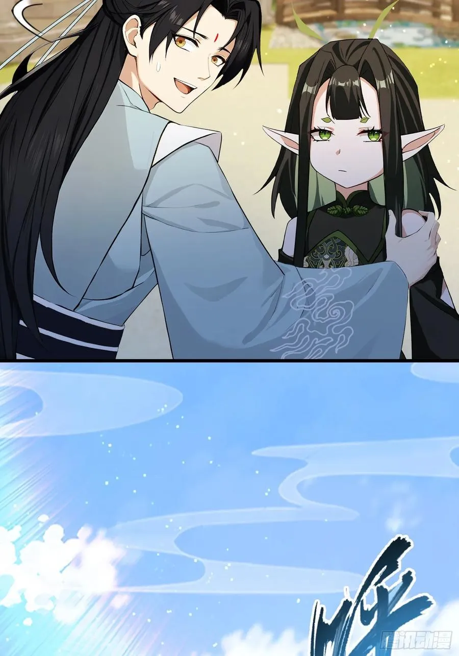 第274话 爱与正义的战士 第48页