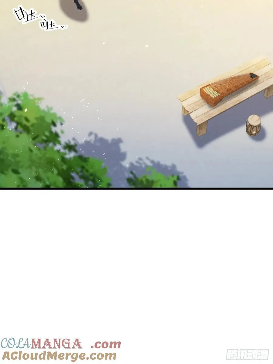 第274话 爱与正义的战士 第58页