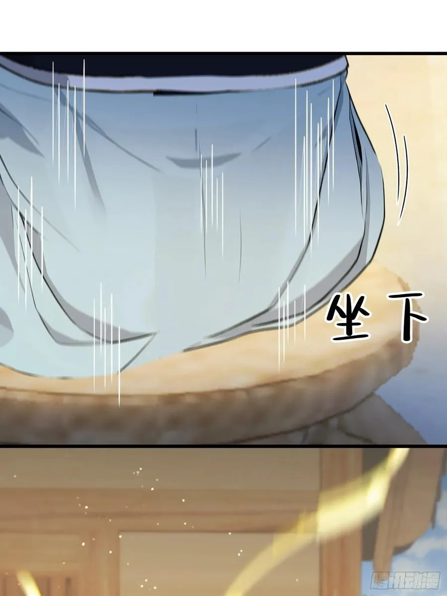 第274话 爱与正义的战士 第59页