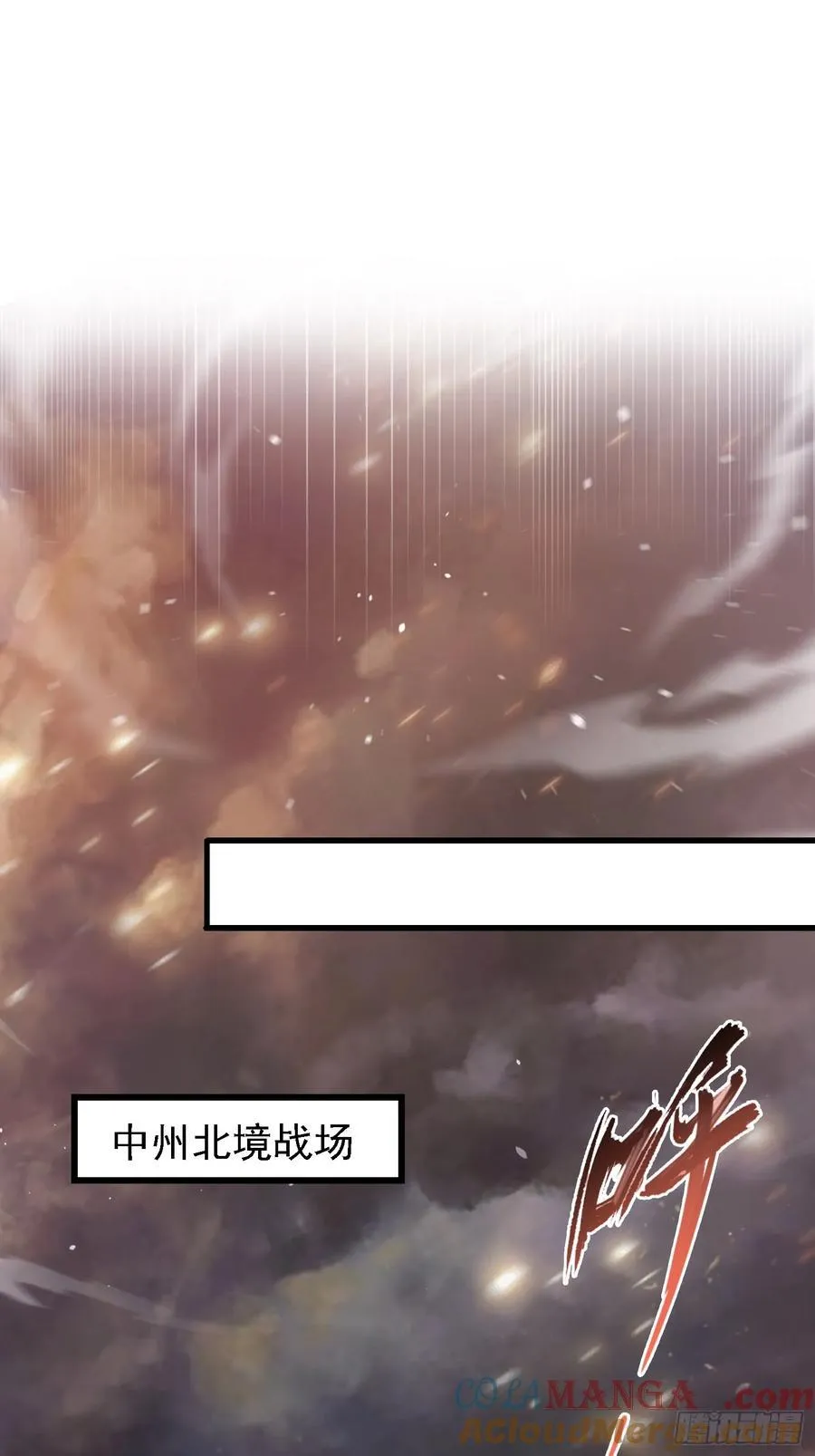 第275话 boss网恋去了 第4页