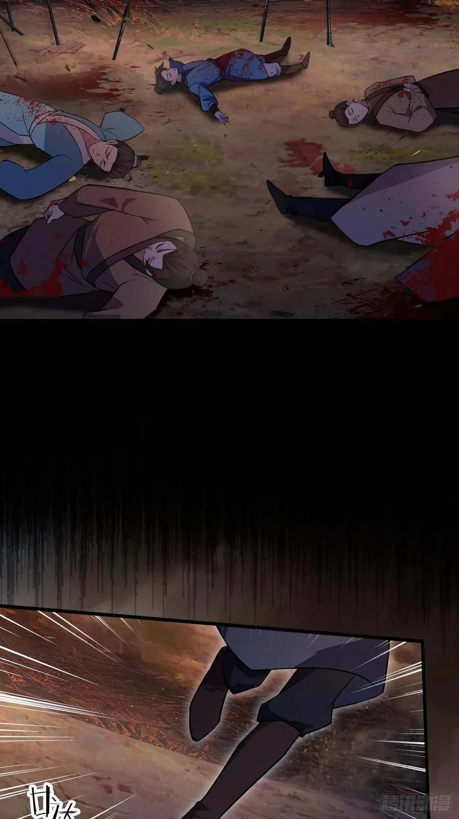 第275话 boss网恋去了 第6页