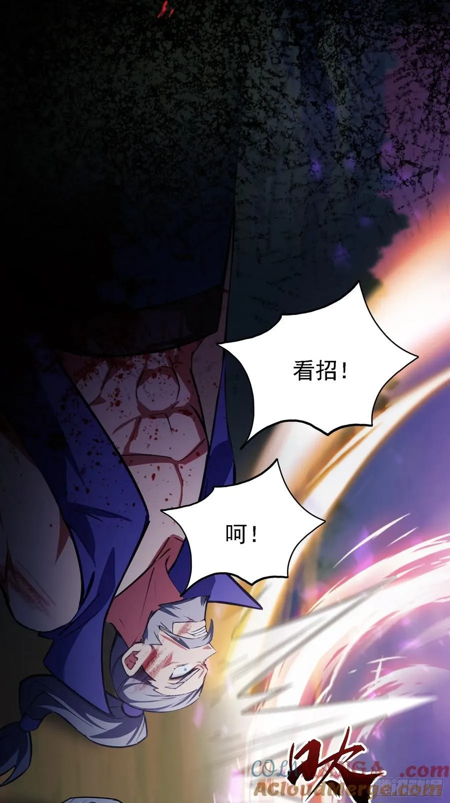 第275话 boss网恋去了 第13页