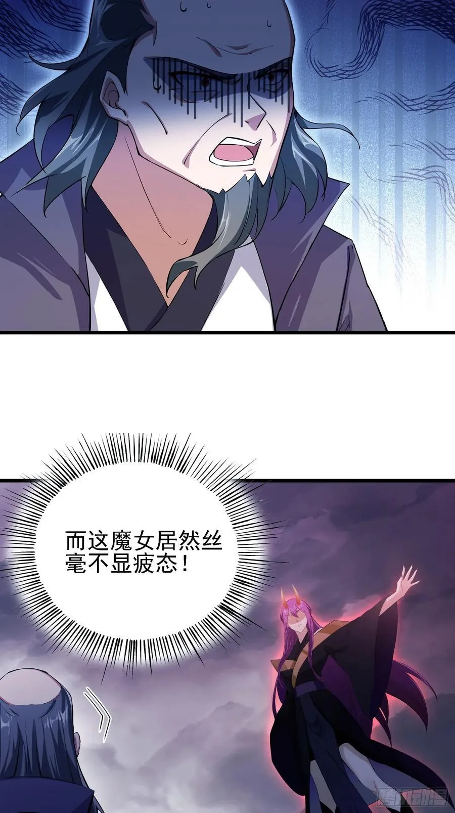 第275话 boss网恋去了 第15页