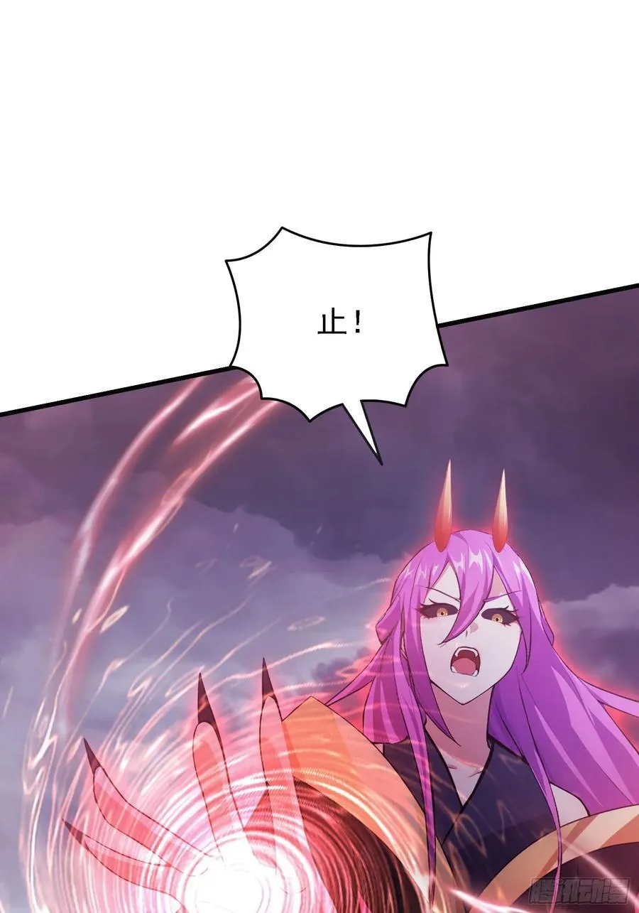 第275话 boss网恋去了 第17页