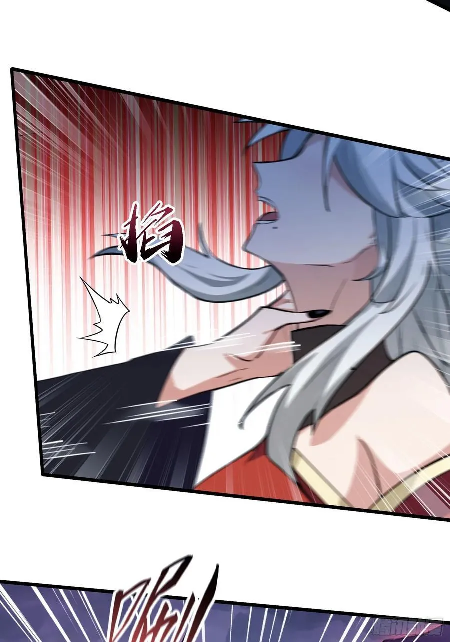 第275话 boss网恋去了 第21页