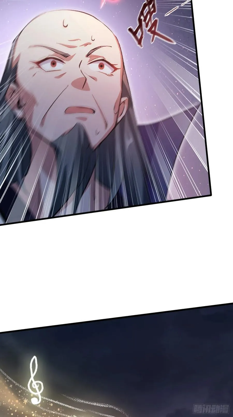 第275话 boss网恋去了 第27页