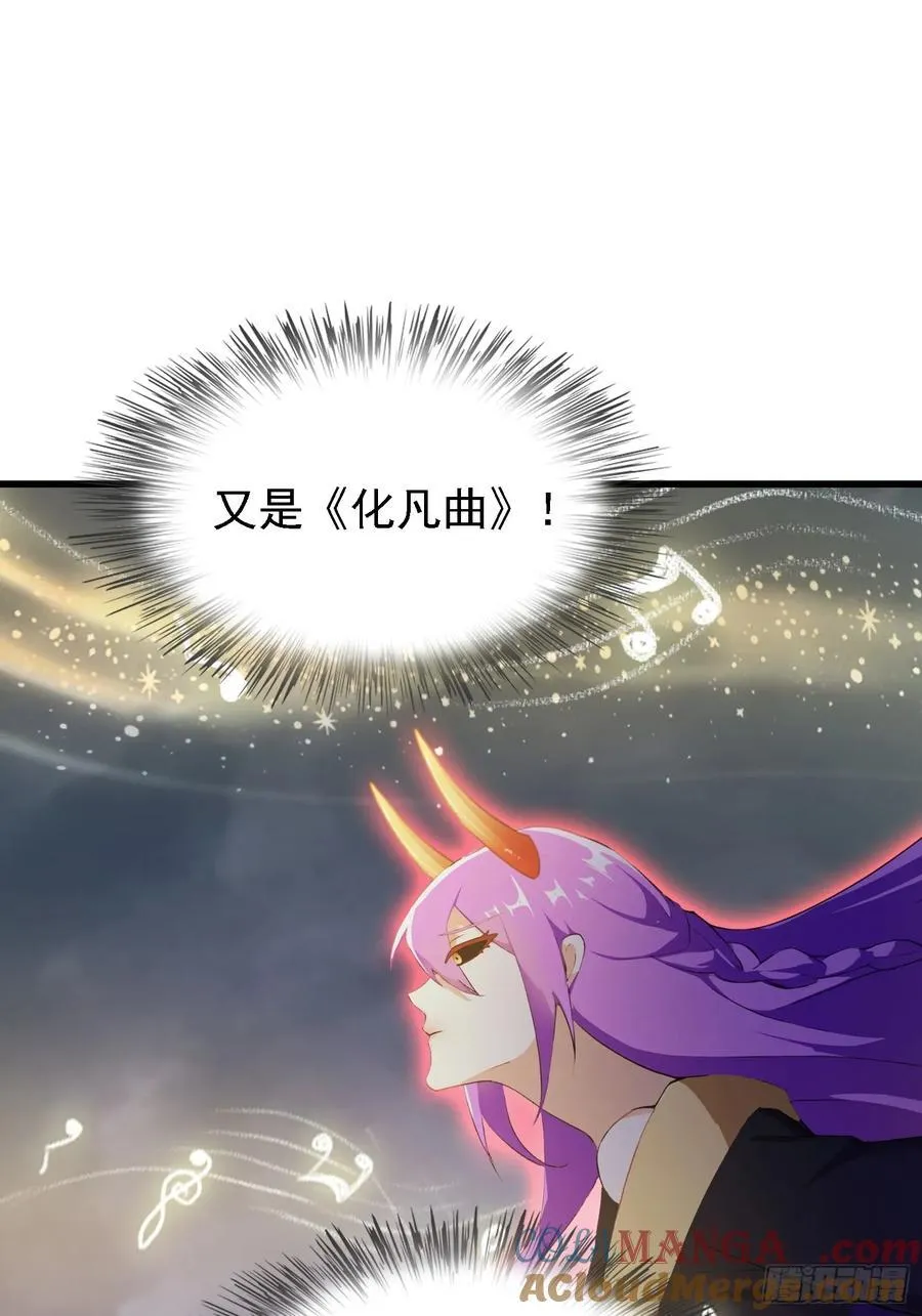 第275话 boss网恋去了 第31页