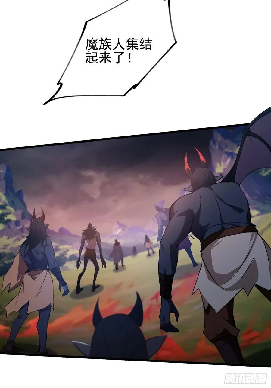 第275话 boss网恋去了 第36页