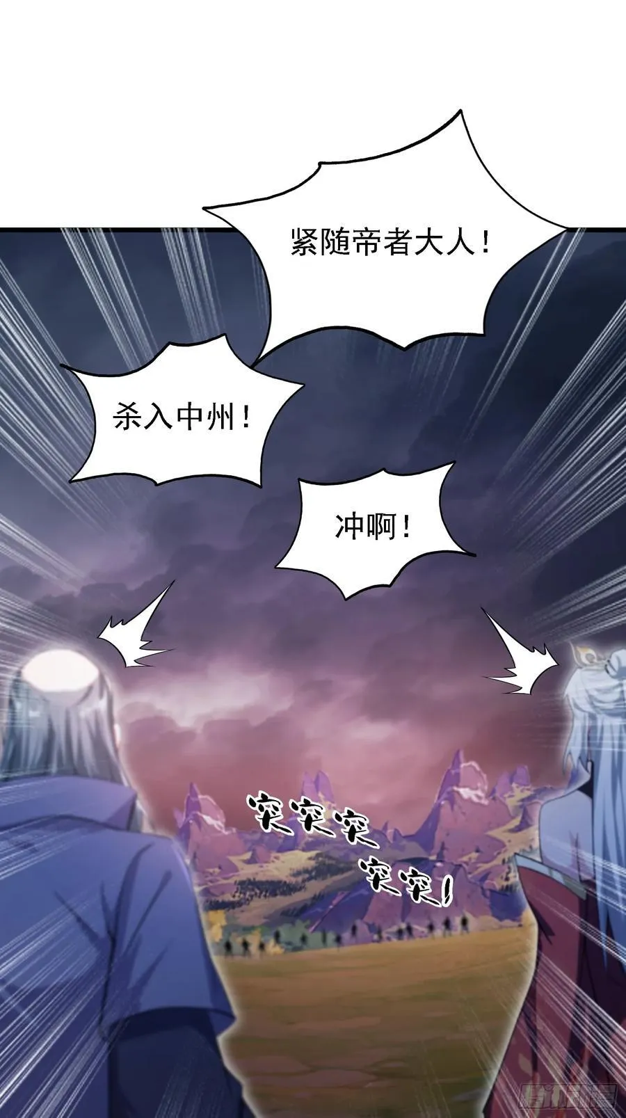 第275话 boss网恋去了 第39页