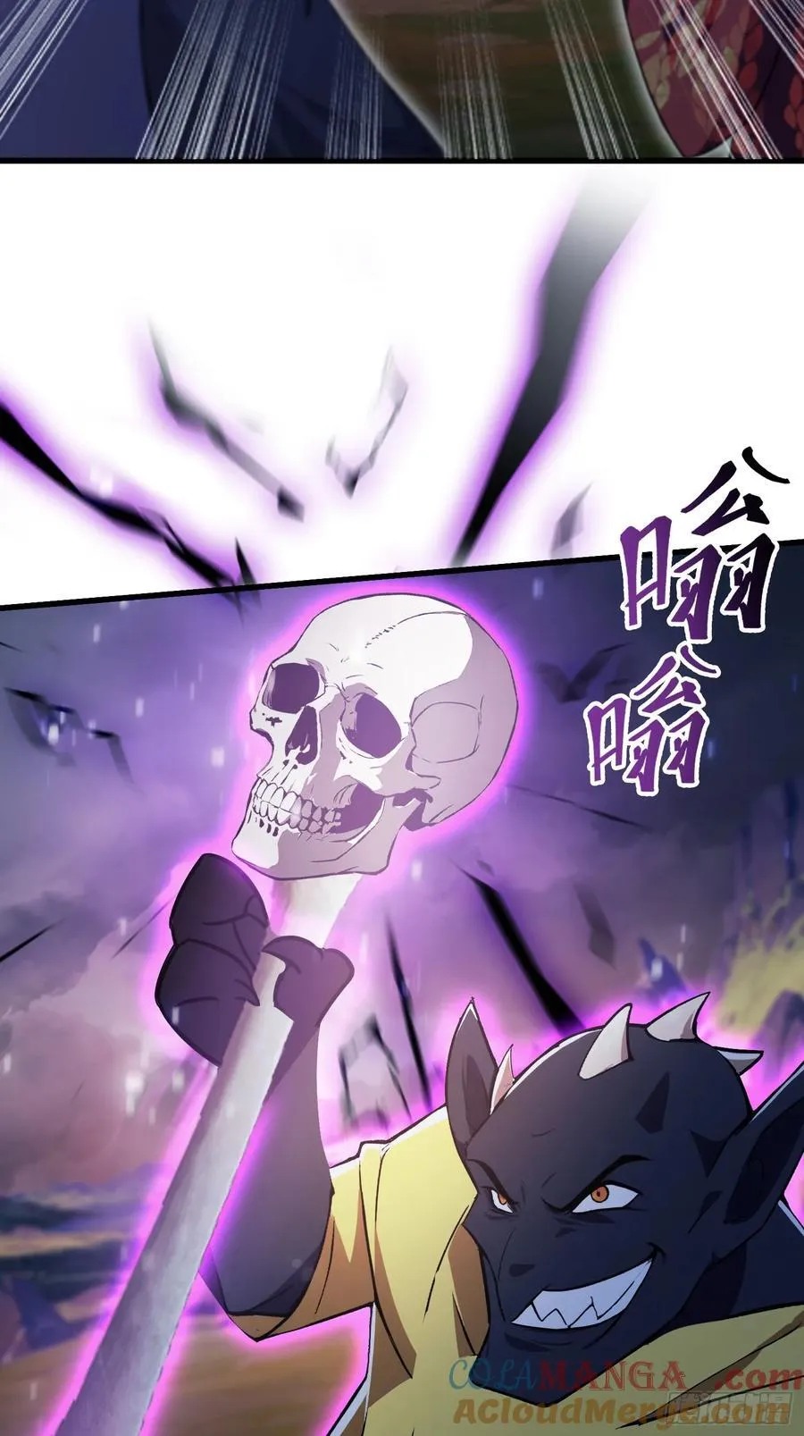 第275话 boss网恋去了 第40页
