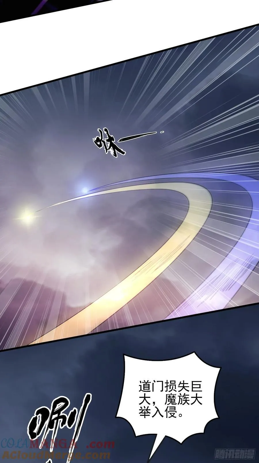 第275话 boss网恋去了 第43页