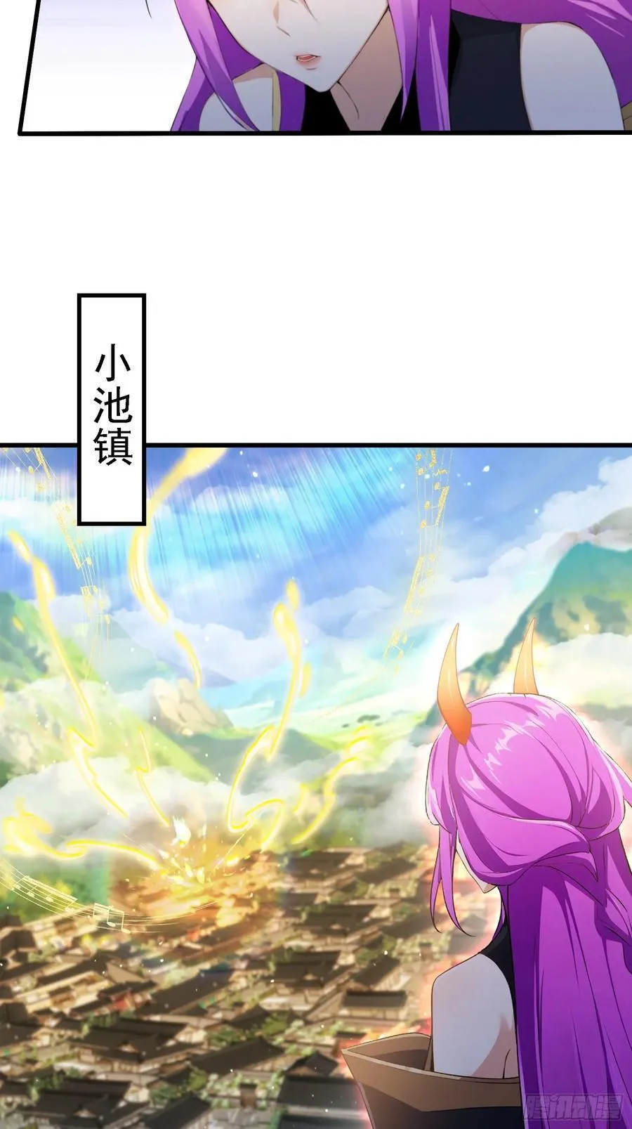 第275话 boss网恋去了 第51页
