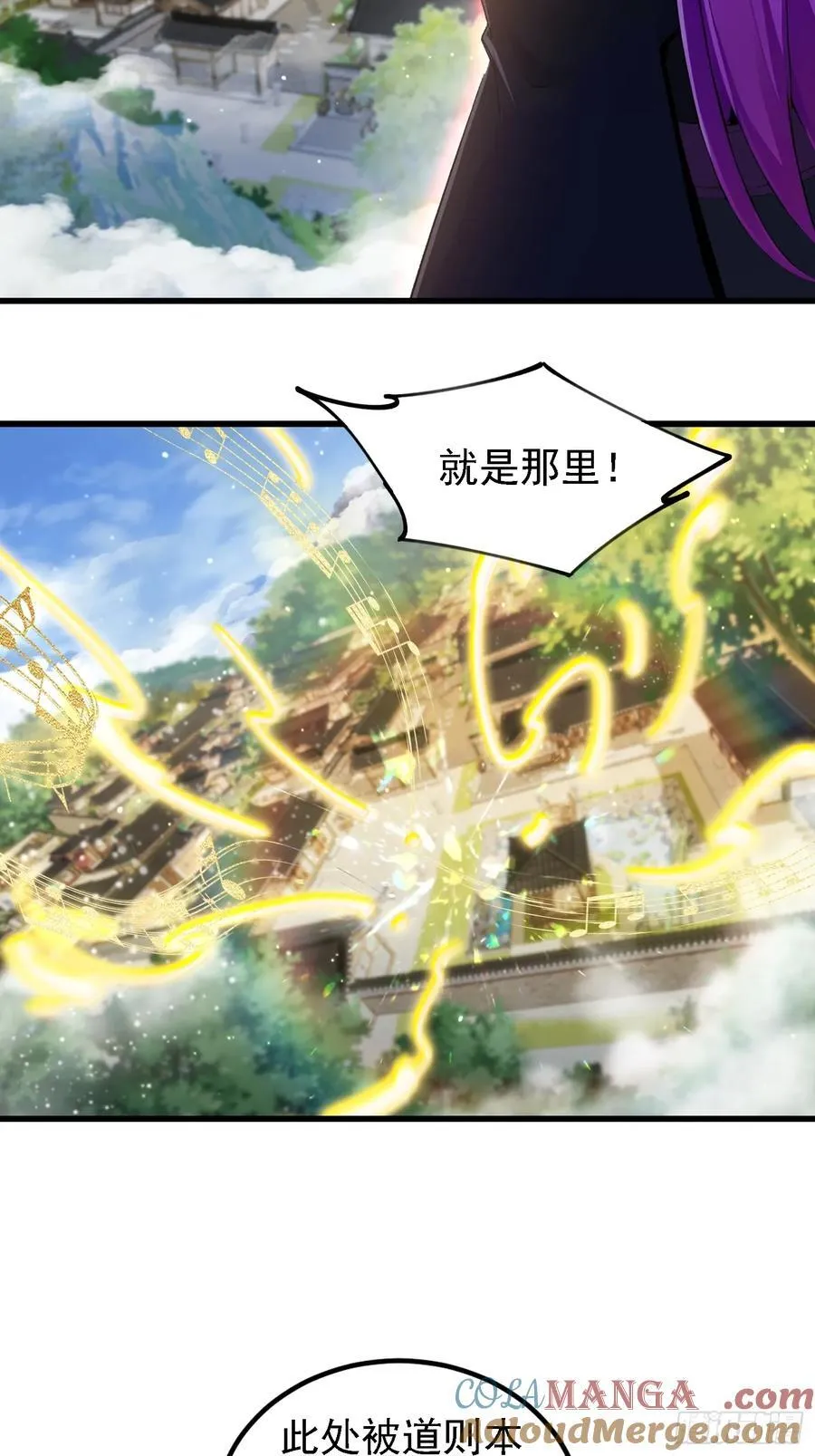 第275话 boss网恋去了 第52页