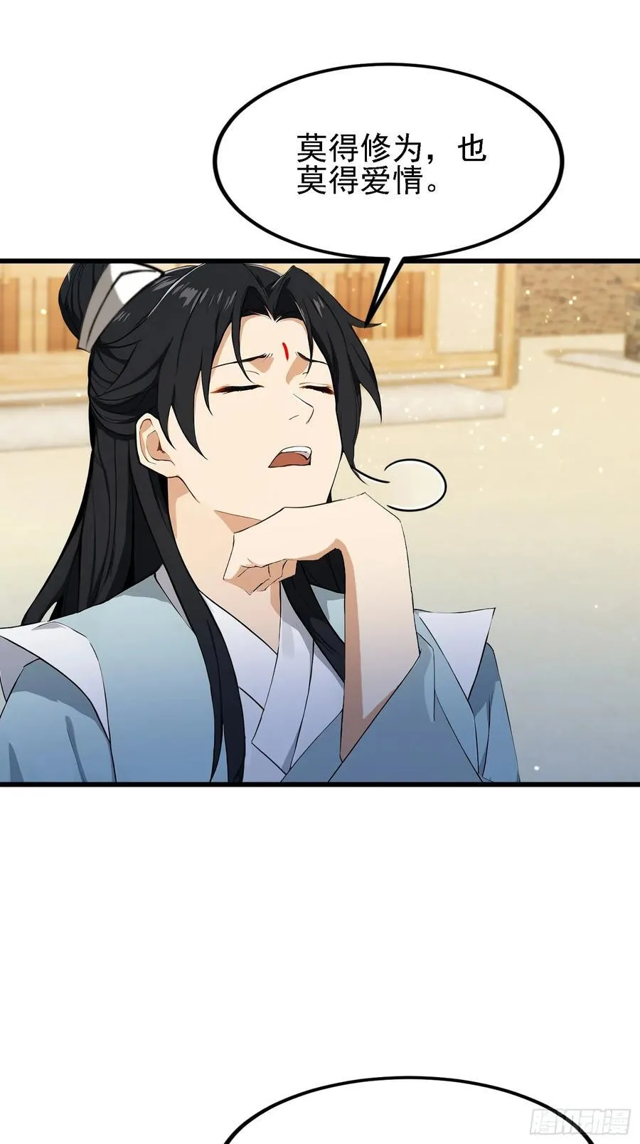 第275话 boss网恋去了 第59页