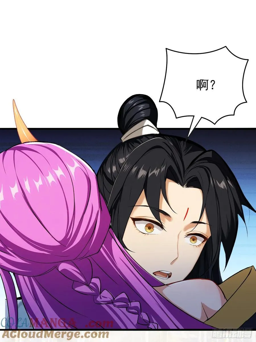第276话 他才不是穷小子啦！ 第4页