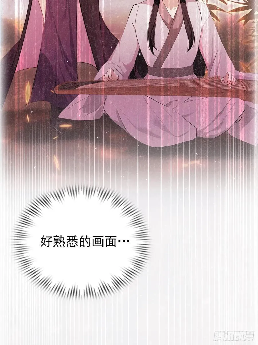 第276话 他才不是穷小子啦！ 第6页