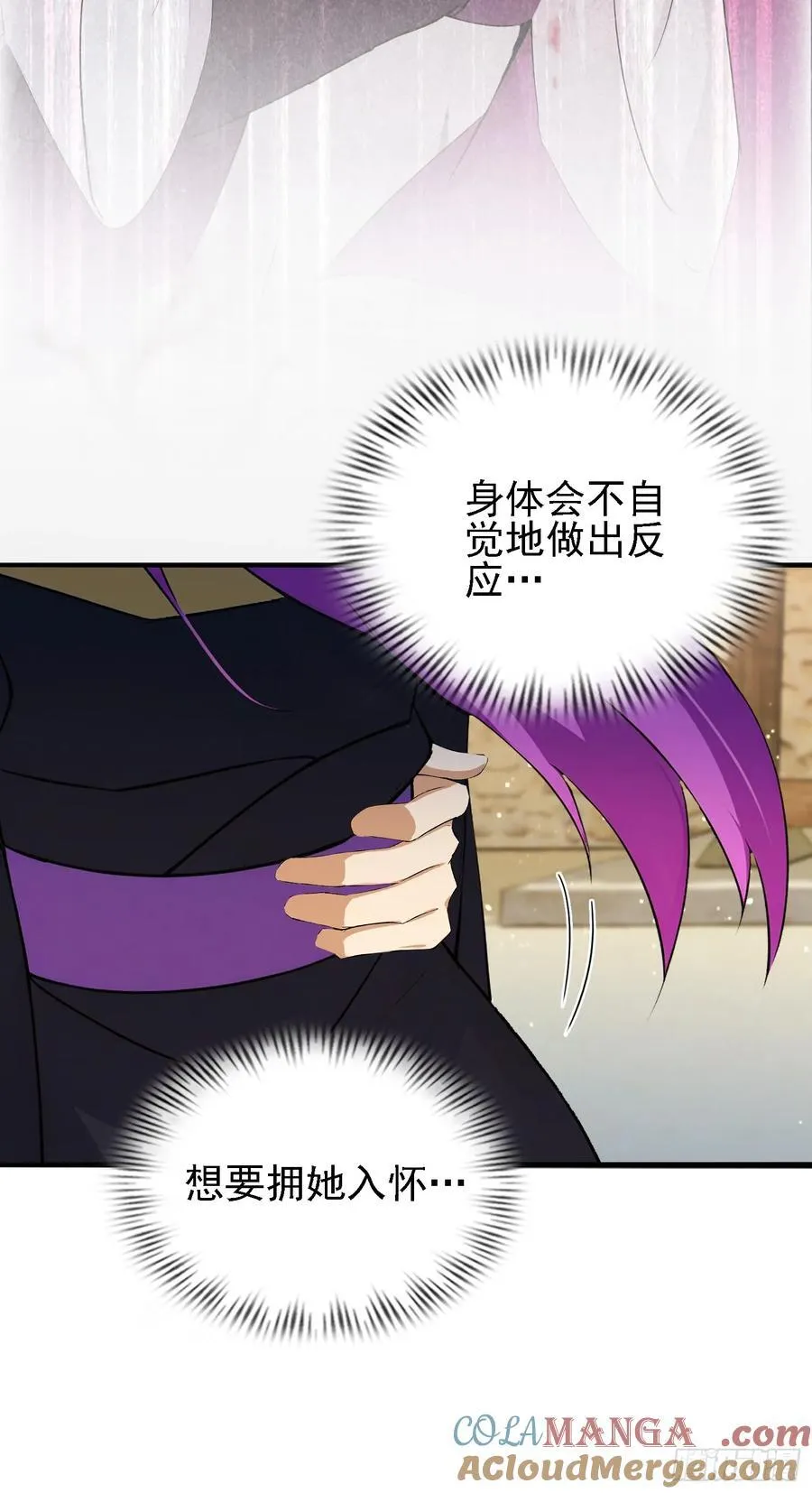 第276话 他才不是穷小子啦！ 第10页