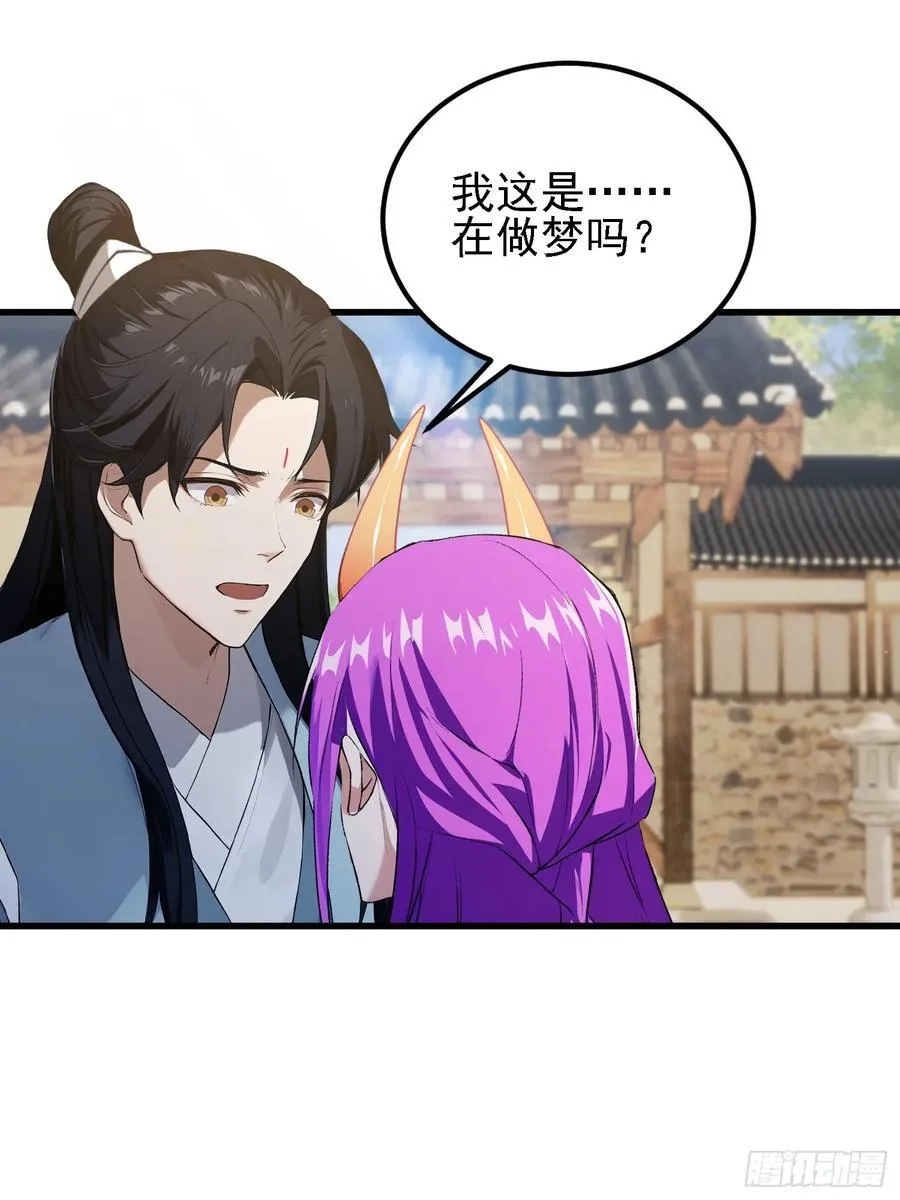 第276话 他才不是穷小子啦！ 第11页