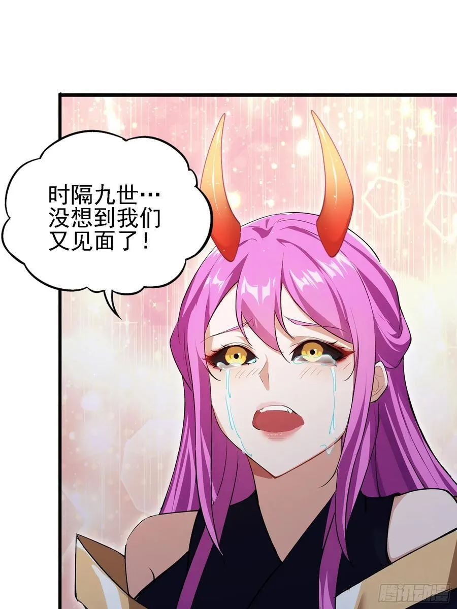 第276话 他才不是穷小子啦！ 第12页