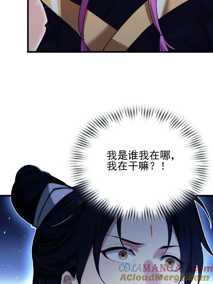 第276话 他才不是穷小子啦！ 第13页