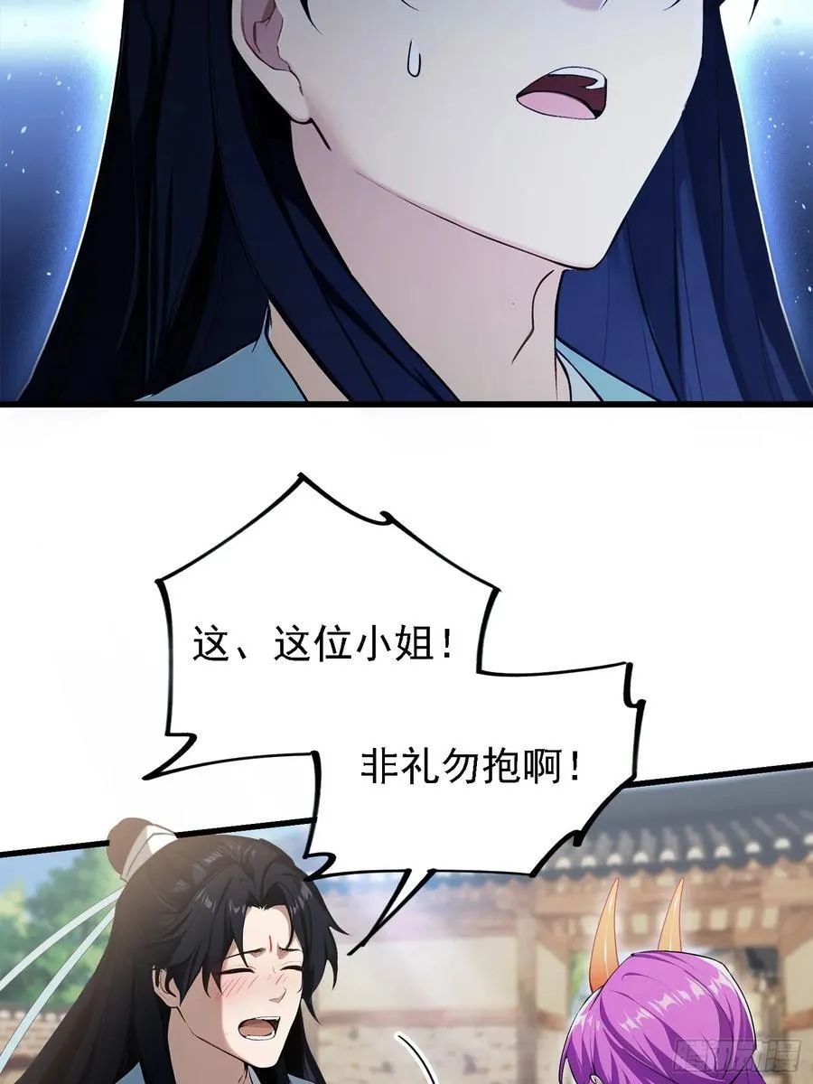 第276话 他才不是穷小子啦！ 第14页