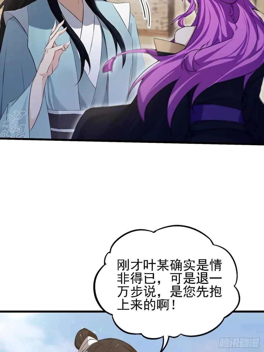 第276话 他才不是穷小子啦！ 第15页