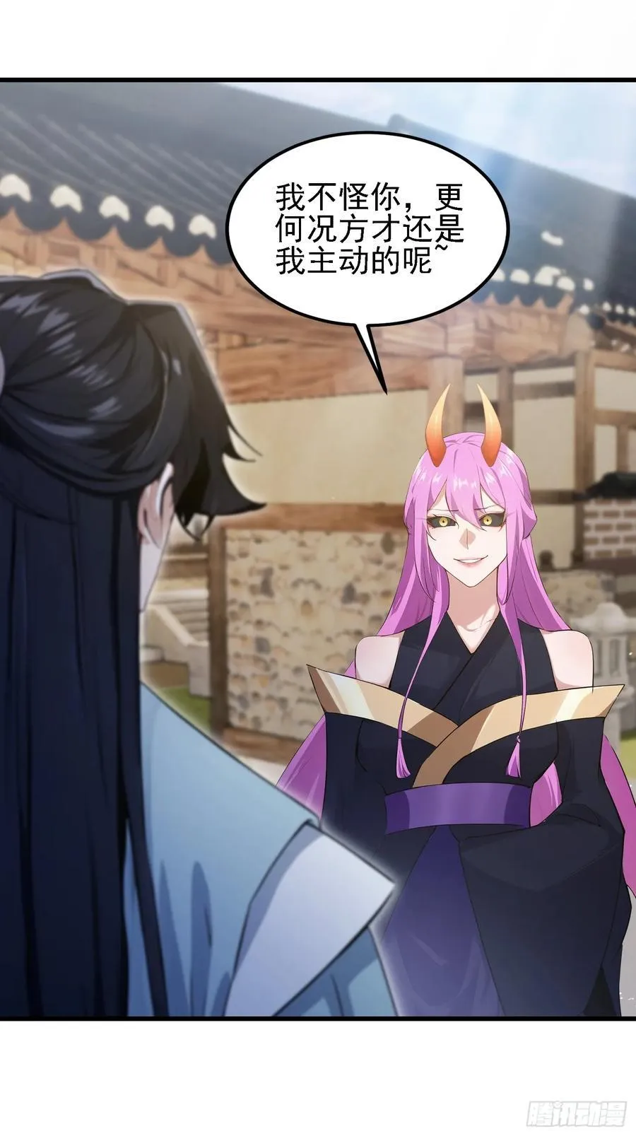 第276话 他才不是穷小子啦！ 第20页