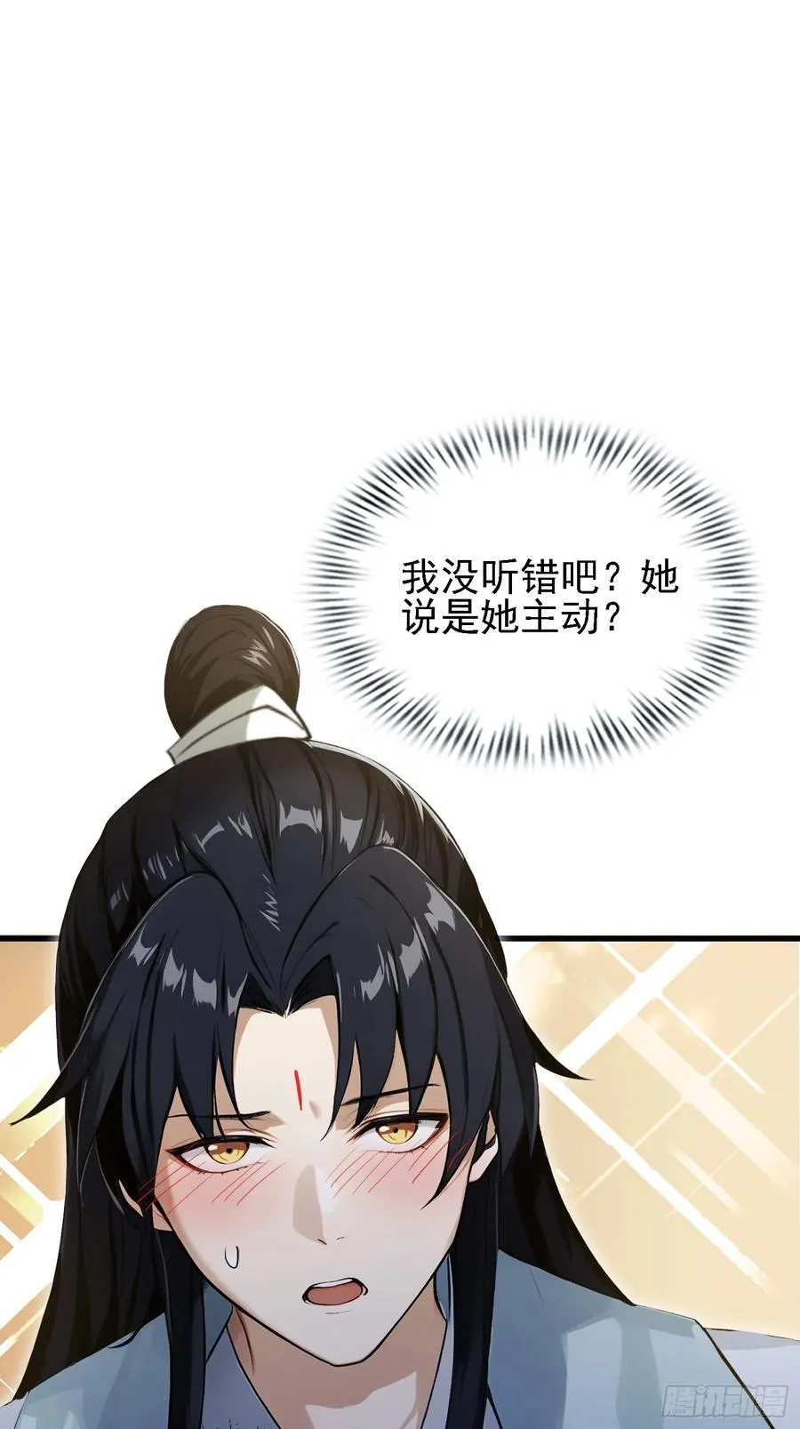 第276话 他才不是穷小子啦！ 第21页