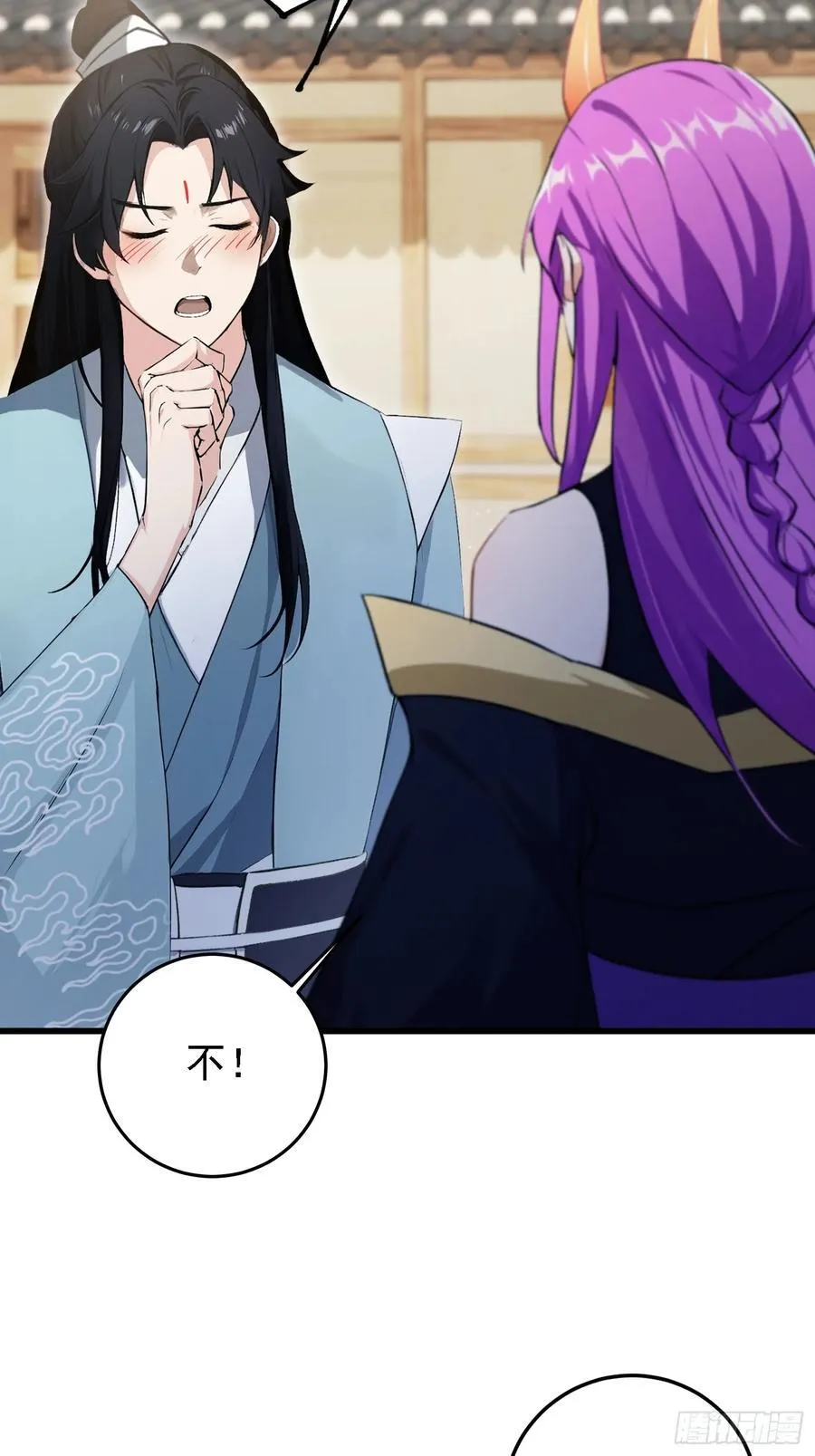 第276话 他才不是穷小子啦！ 第23页