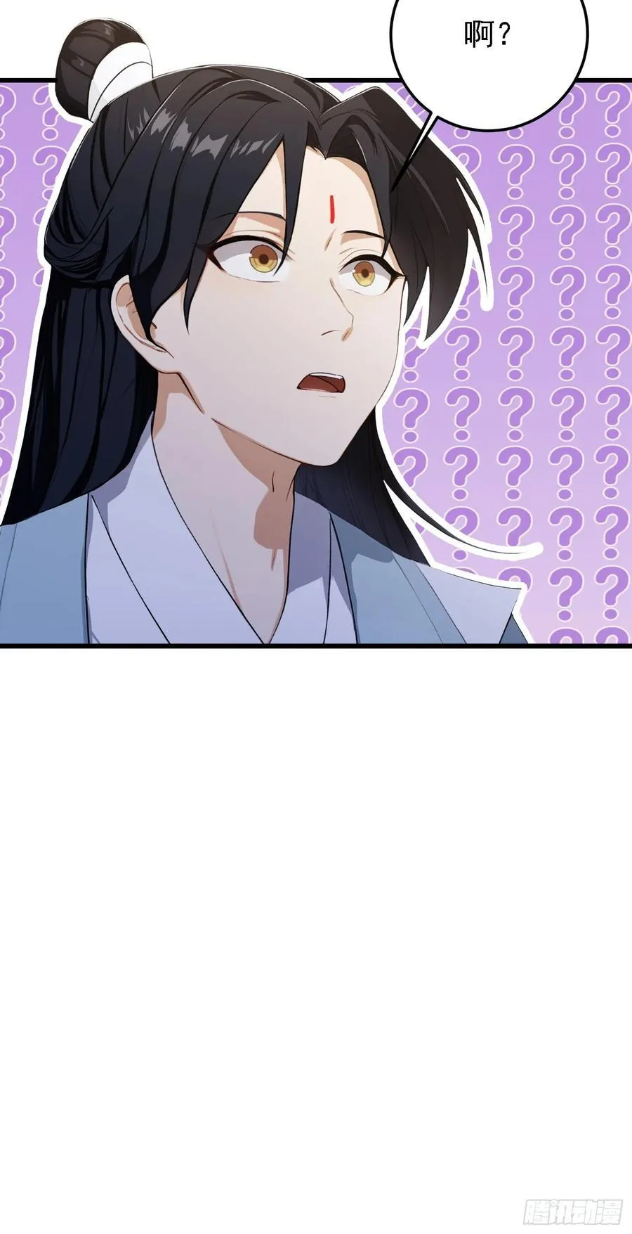 第276话 他才不是穷小子啦！ 第24页