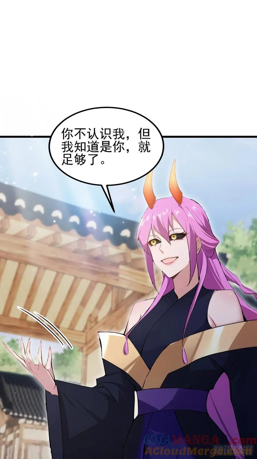 第276话 他才不是穷小子啦！ 第25页