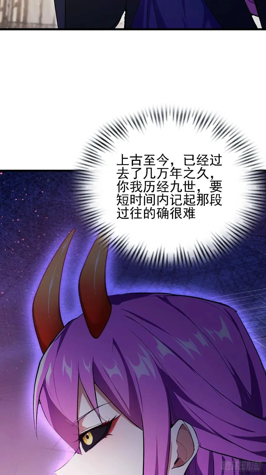 第276话 他才不是穷小子啦！ 第26页