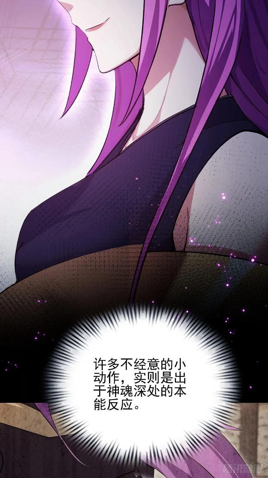 第276话 他才不是穷小子啦！ 第27页