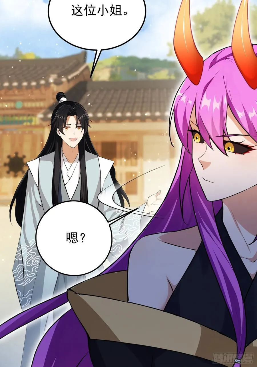 第276话 他才不是穷小子啦！ 第36页