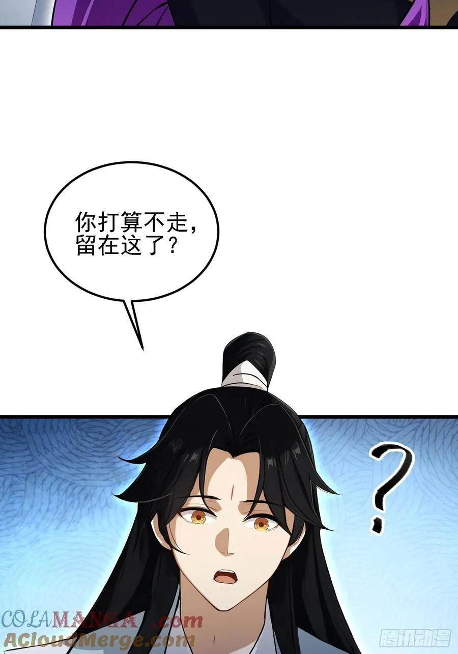 第276话 他才不是穷小子啦！ 第37页