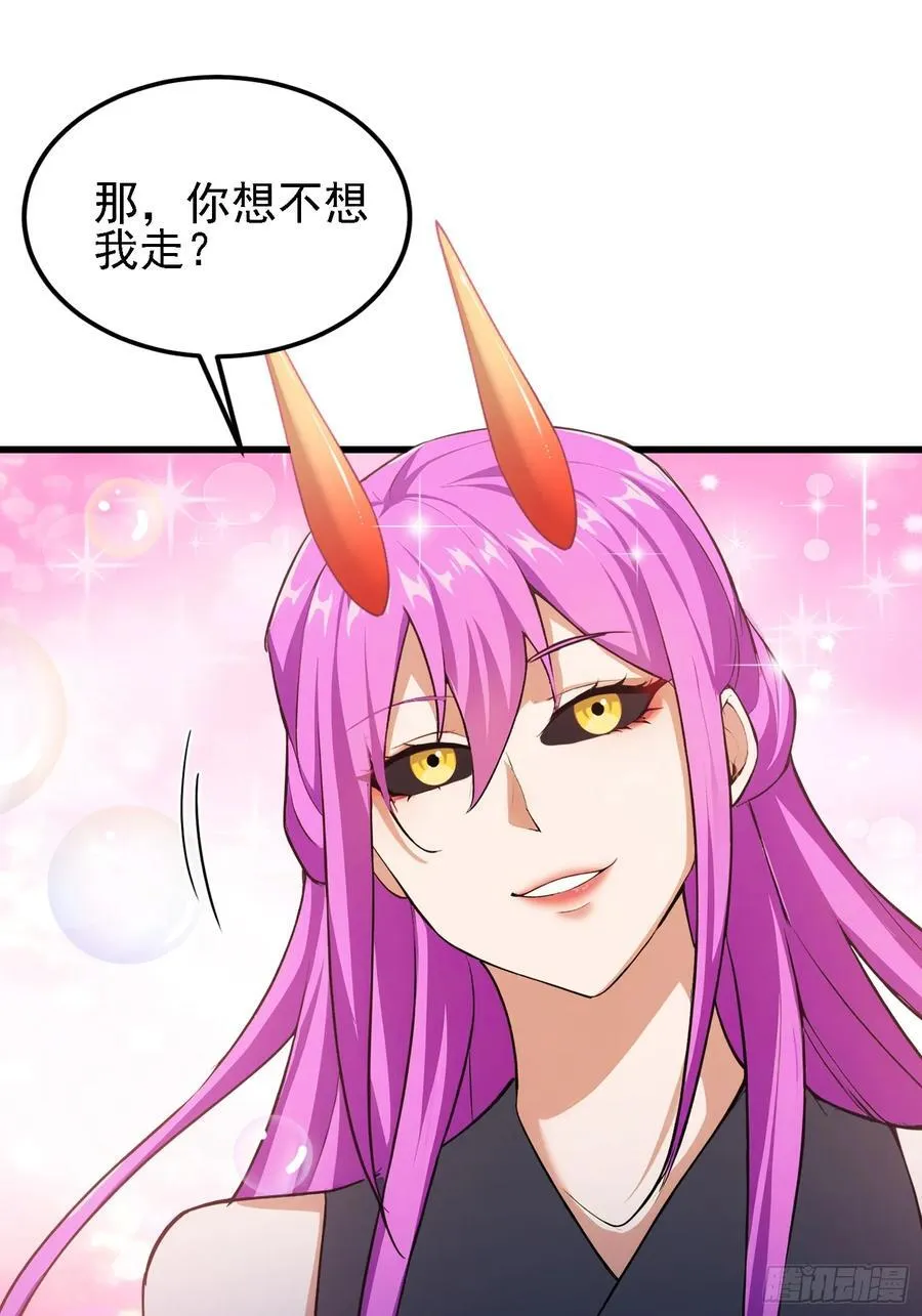 第276话 他才不是穷小子啦！ 第39页
