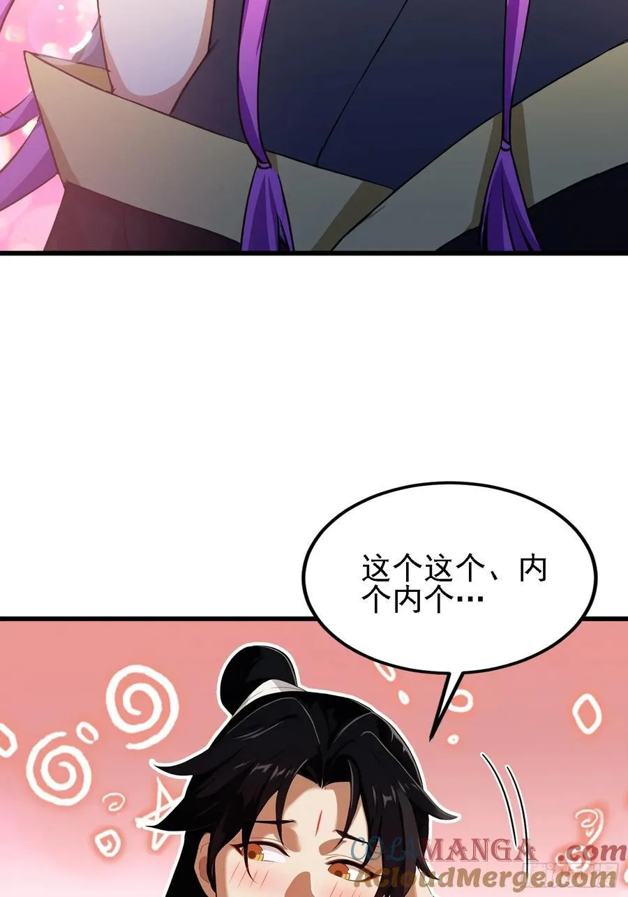 第276话 他才不是穷小子啦！ 第40页