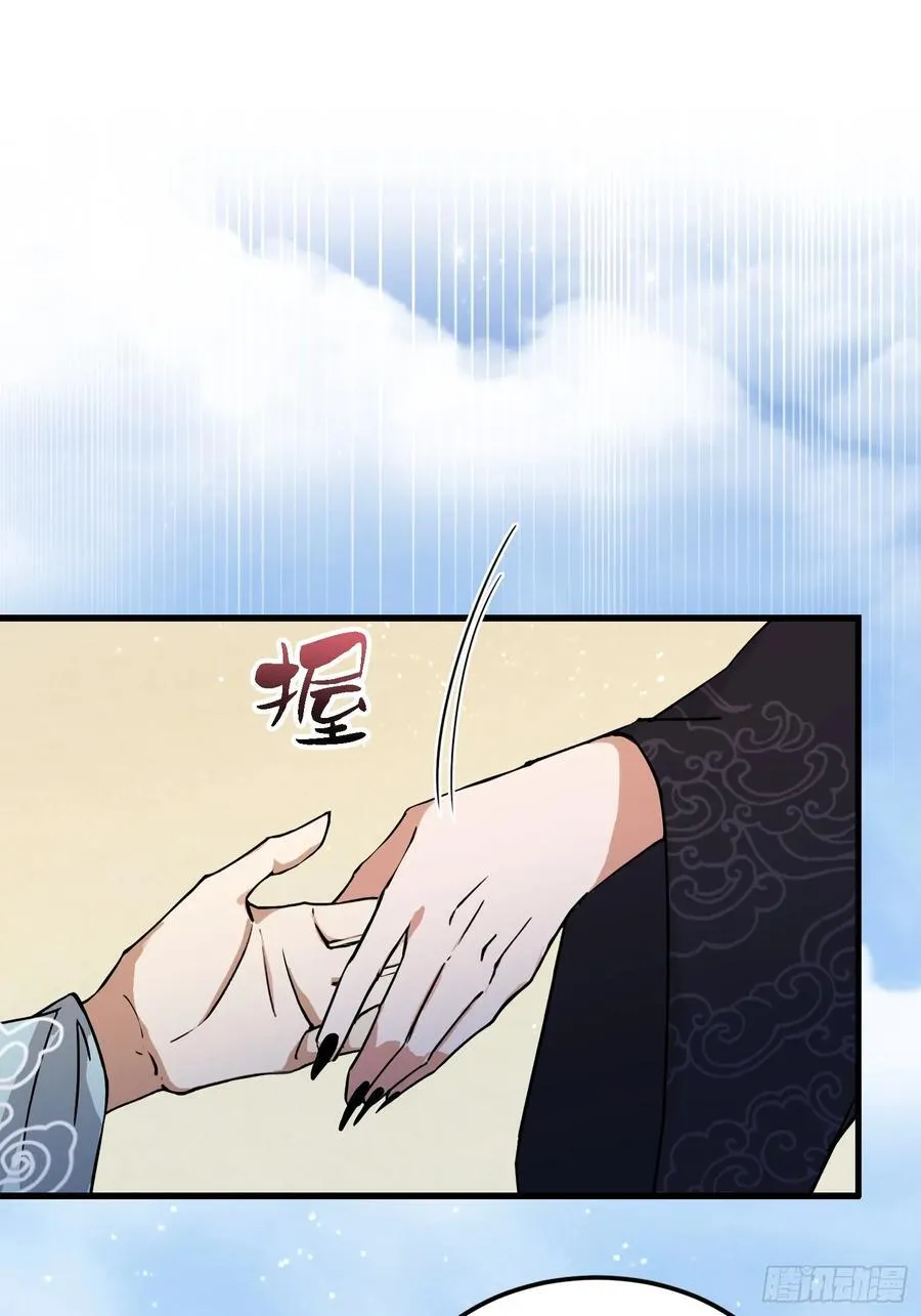 第276话 他才不是穷小子啦！ 第45页