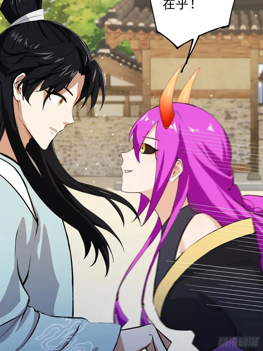第276话 他才不是穷小子啦！ 第53页