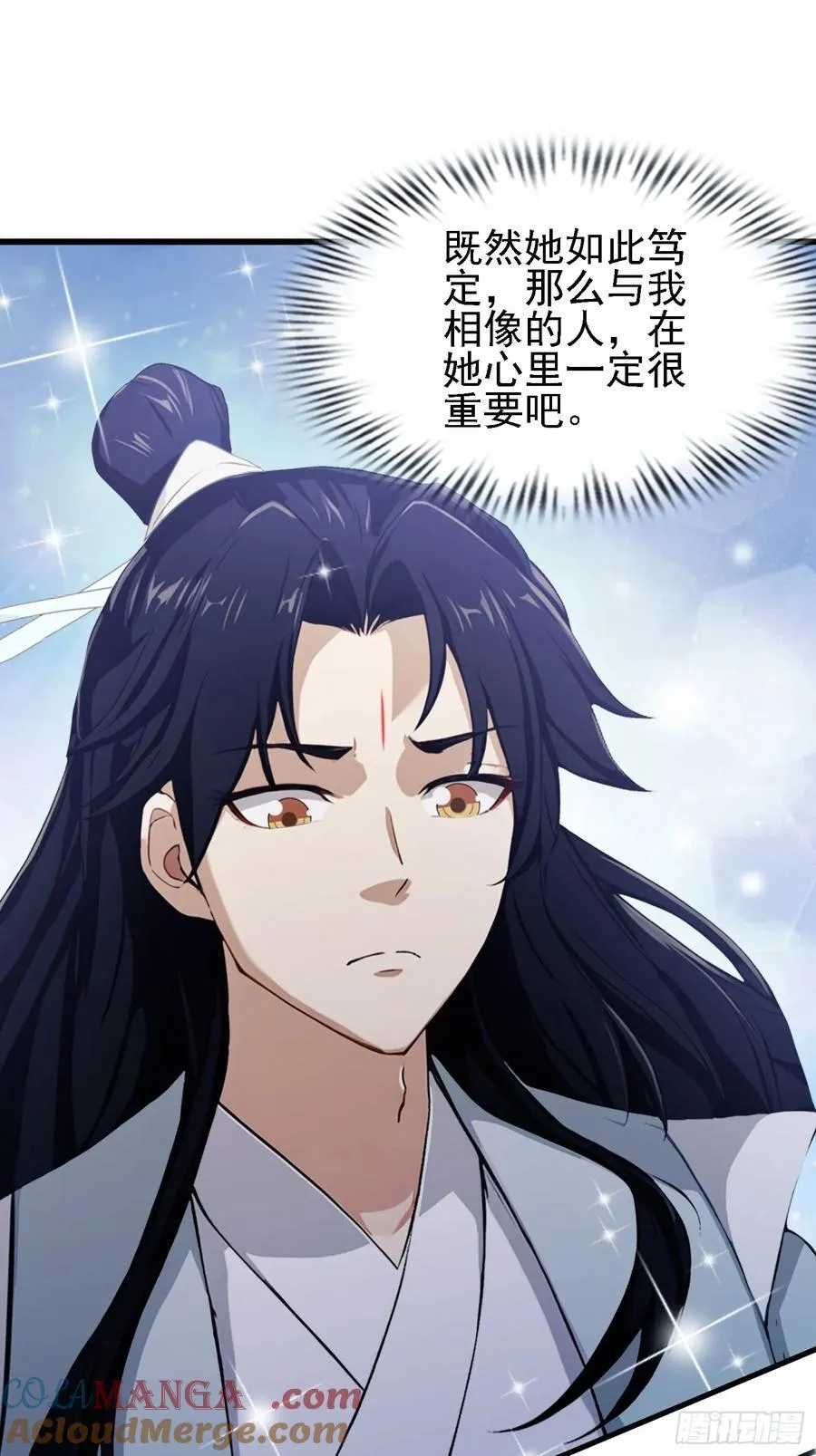 第276话 他才不是穷小子啦！ 第58页