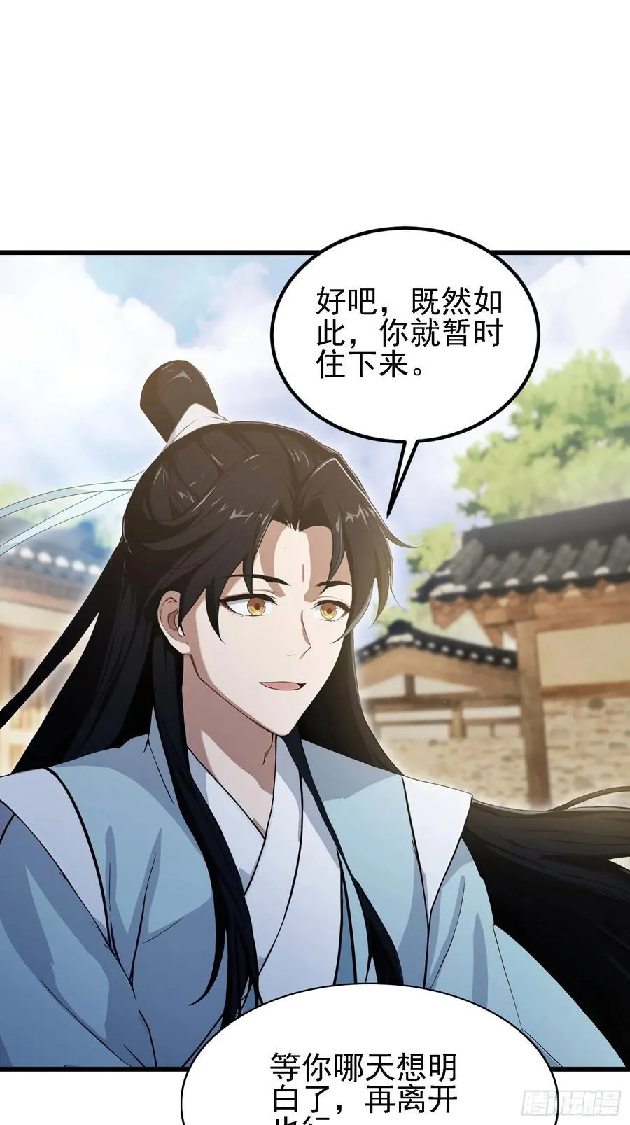第276话 他才不是穷小子啦！ 第60页