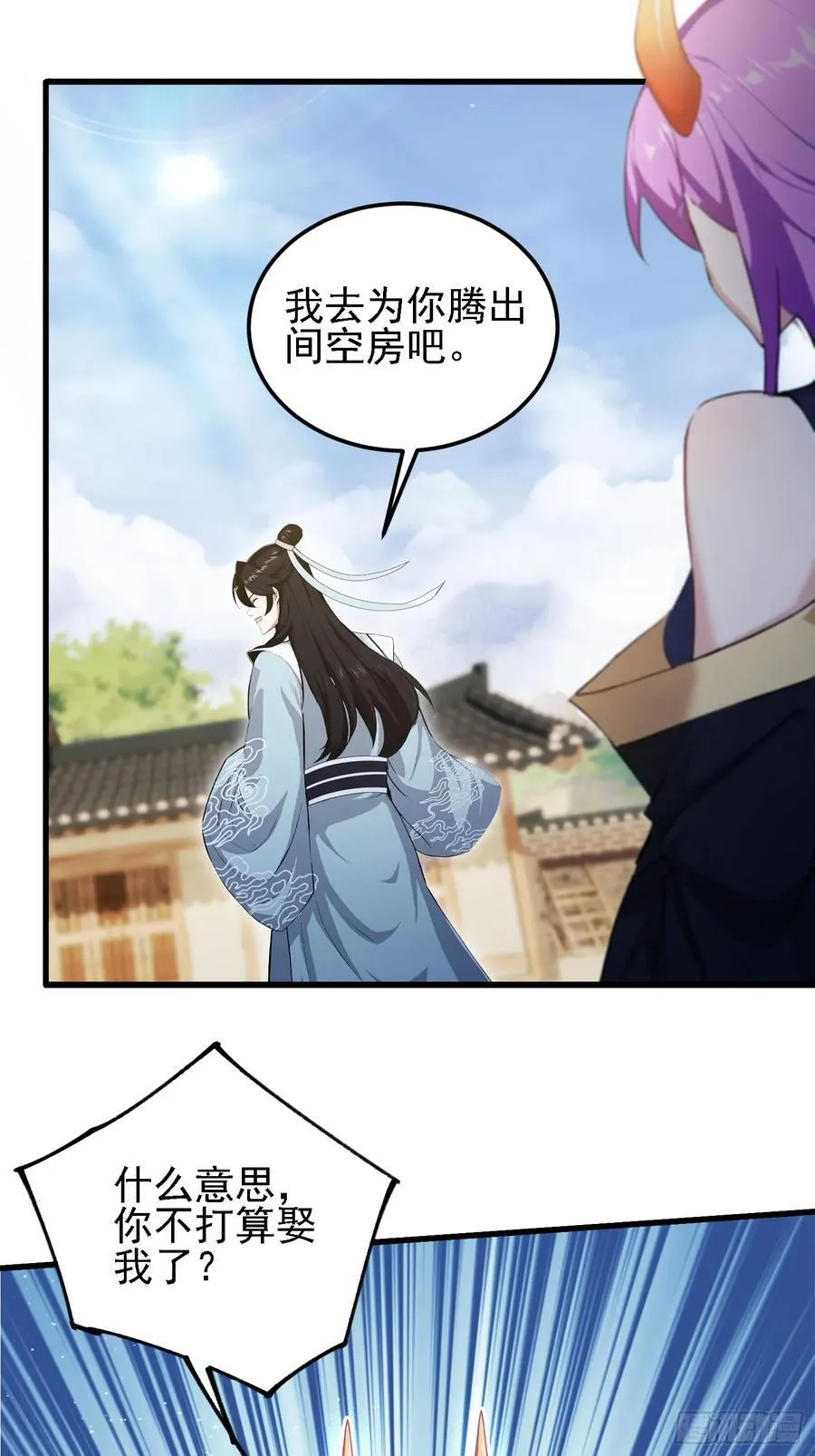 第276话 他才不是穷小子啦！ 第62页