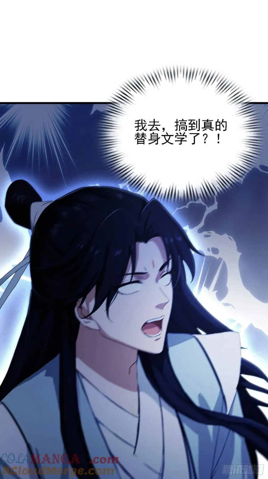 第276话 他才不是穷小子啦！ 第64页
