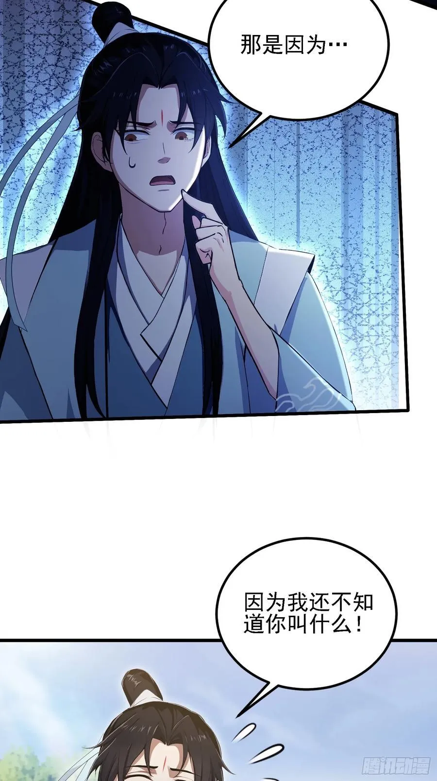 第276话 他才不是穷小子啦！ 第66页